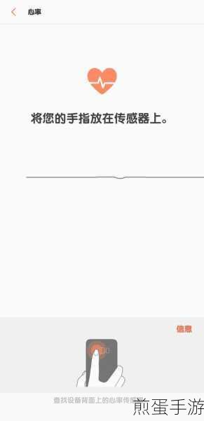 三星 S8 手机相机无法对焦的解决步骤，掌握这些技巧轻松搞定
