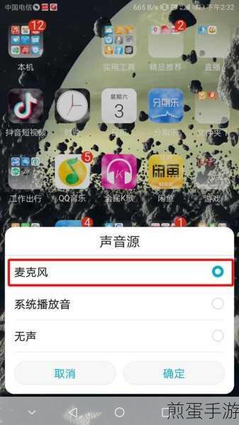 华为手机如何录屏带声音的那种,成为录屏高手的秘诀