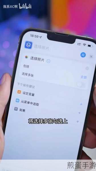 怎么长屏截图iphone,教你轻松搞定