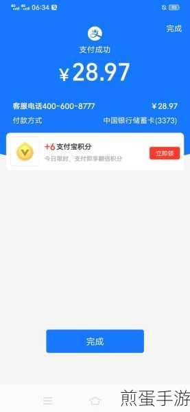 省点花锦鲤卡为什么很多人说是假的:背后真相大揭秘