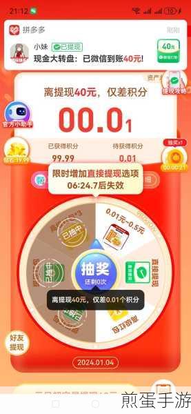 拼多多怎么合并支付-拼多多合并支付功能介绍,成为省钱达人的必备秘籍