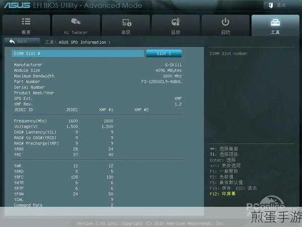 微米 P8 怎么设置 PIN,探索手机安全设置的热门话题