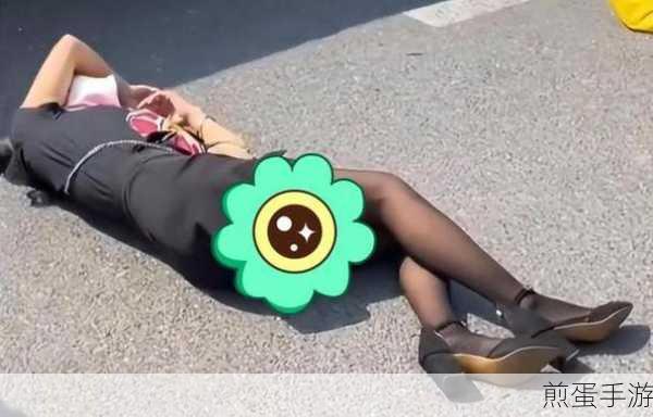 解锁解压新姿势,体验真实车祸游戏快感