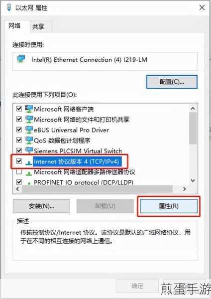 如何更改自己QQ登陆的IP我想让它显示美国,网络IP修改探秘