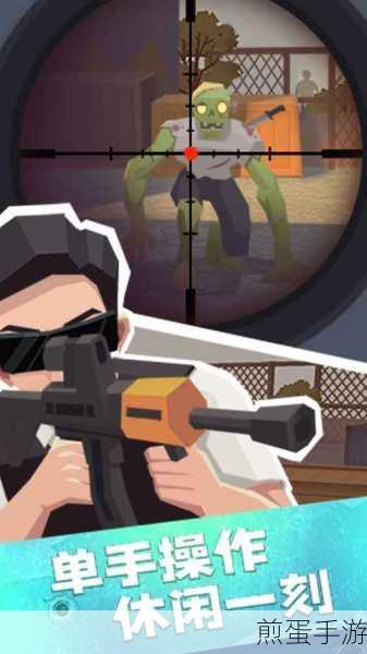 极限挑战疯狂特工无敌版,畅享休闲射击新体验