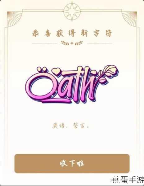 qq 幸运字符只能和一个人有吗,背后的秘密与惊喜