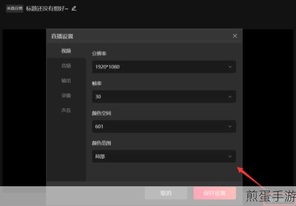 抖音专注模式怎么开启和关闭,掌握流量密码,成为抖音达人