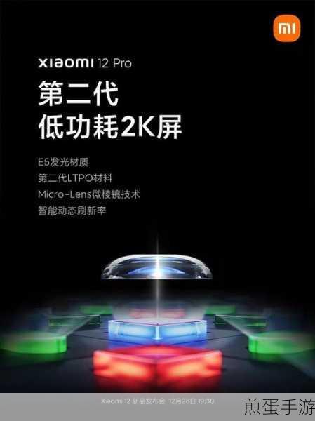 小米 112k 屏怎么设置,探索科技前沿的必备技巧