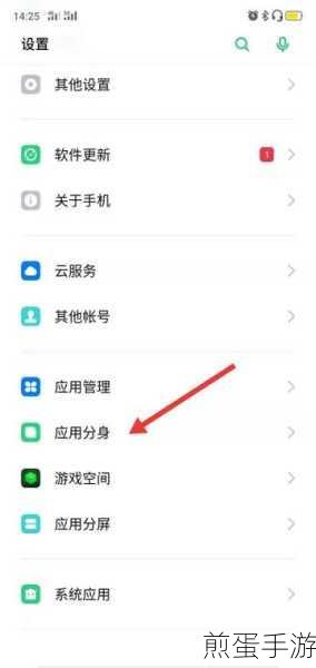 opporeno5k 微信分身怎么弄，掌握这些技巧让你轻松实现