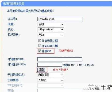 电脑中如何进行TP-Link云路由器的固件更新升级操作，让网络更稳定的秘诀