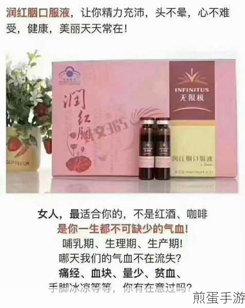 抖音养生大师游戏如何下载,成为养生达人的第一步