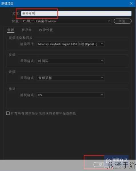 PremiereCC2018做出生锈文字特效,震撼视觉盛宴来袭