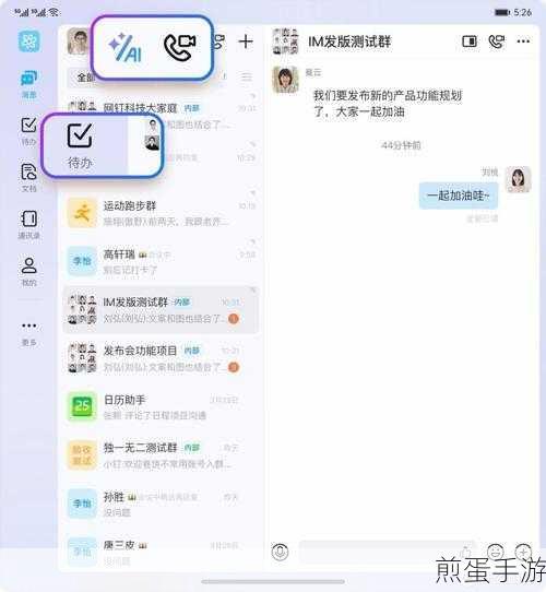 在电脑上怎么下载钉钉软件,热门办公软件下载指南
