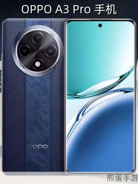 在oppoa5中清理储存空间的具体步骤,让手机重获新生