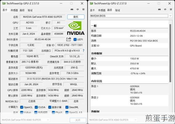 GPU-Z 怎么看显存颗粒，成为硬件达人的必备秘籍