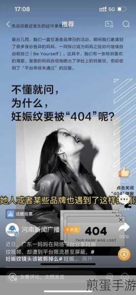 忘记手机上解锁密码怎么办,成为热搜话题,引发众人关注