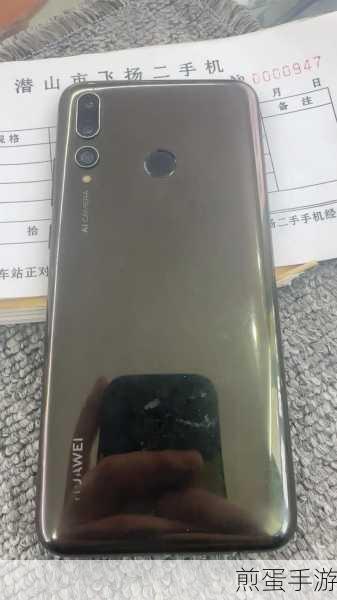 华为畅享 9s 里面有些应用不想让别人看到,教你轻松隐藏的秘诀