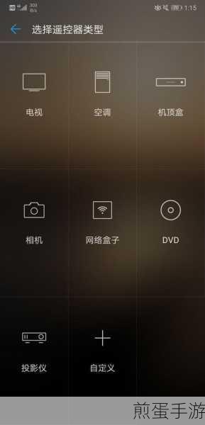华为p20 的遥控器功能在哪里,探索华为 P20 遥控器功能的神秘面纱