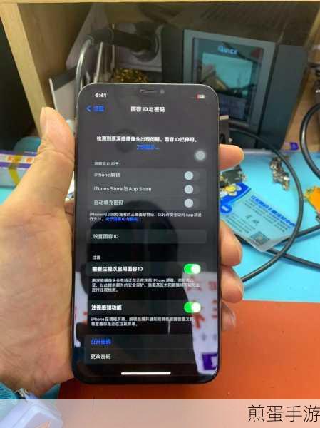 苹果面容怎么设置两个,解锁更多可能