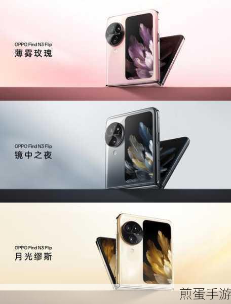 OPPOFindX 怎么开启 OTG,探索手机新玩法