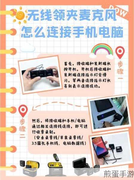 苹果手机怎么连接电脑相信教程,掌握这几招,轻松实现无缝对接