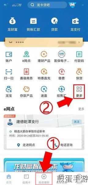 中国建设银行网上怎么转账,建行网上如何转账,掌握建行转账秘籍,畅享便捷金融生活