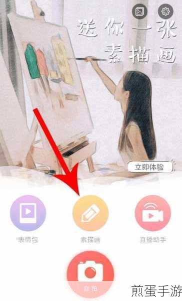 无他相机电脑版怎么下载,热门软件下载秘籍