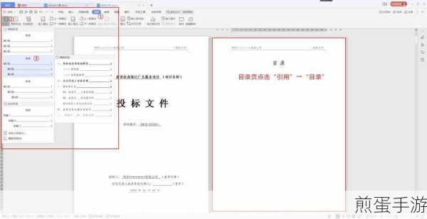 Wps2019 批量导出图片,掌握高效技巧,成为办公达人