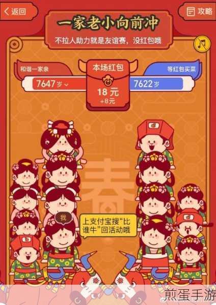 支付宝比谁牛怎么退队,揭秘支付宝比谁牛退队的热门技巧