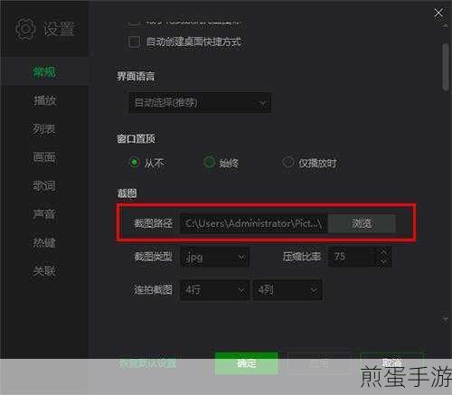 爱奇艺万能播放器设置倍数播放的操作方法,让你追剧快人一步