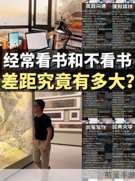 网易蜗牛读书怎样在书评中添加图片书评中添加图片注解的教程,掌握这些技巧,让你的书评更出彩