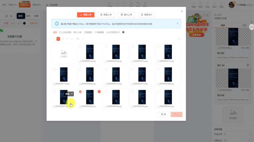 gif 动态图片如何保存和如何添加到微信表情,掌握这些技巧让你玩转动态图
