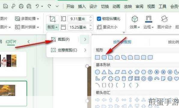 wps 入门到精通:[18]段落布局如何设置，成为 WPS 排版高手的必备秘籍