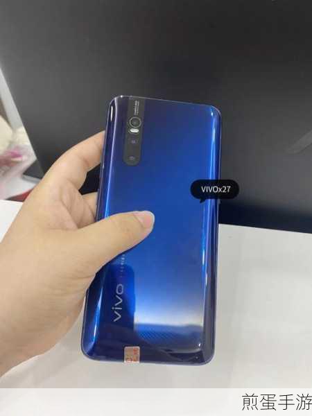 vivox27 怎么清理应用缓存,成为手机清理达人的必备秘籍