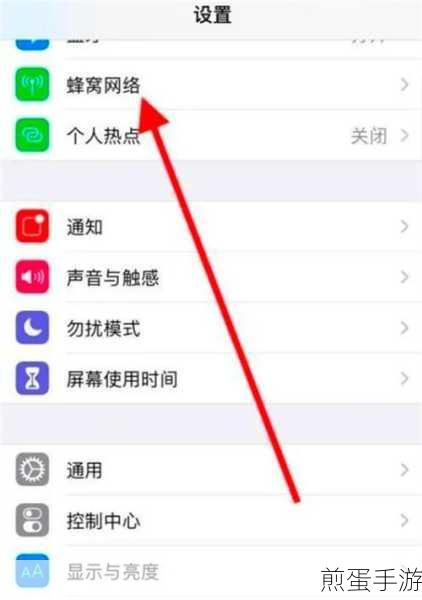 苹果手机怎么关闭运行程序,成为手机达人的必备技能