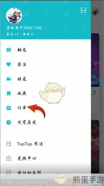 taptap手游怎么下载安装,掌握游戏新潮流