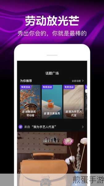腾讯微视怎样清除缓存,热门应用的必备技巧