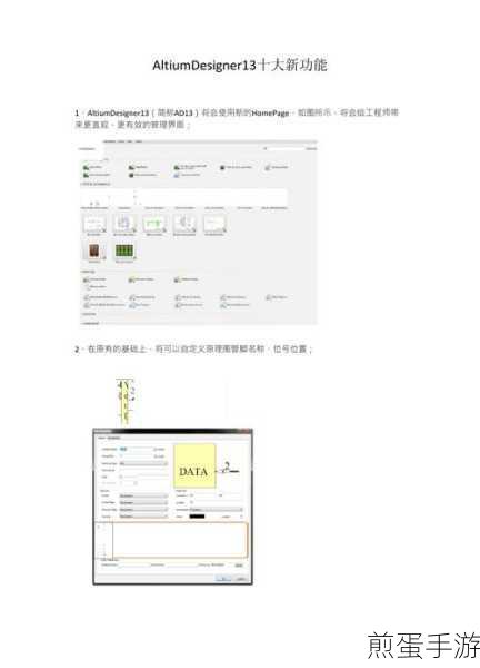 Altiumdesigner 怎样开启左侧的菜单栏,热门技巧大揭秘