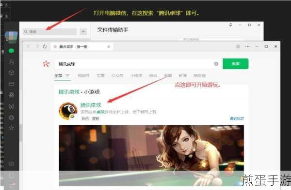 gg 游戏助手辅助下载地址,热门游戏辅助神器来袭