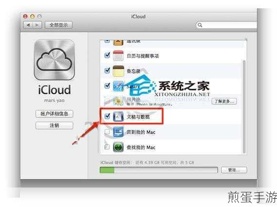 怎么关闭icloud储存空间,实用技巧大揭秘