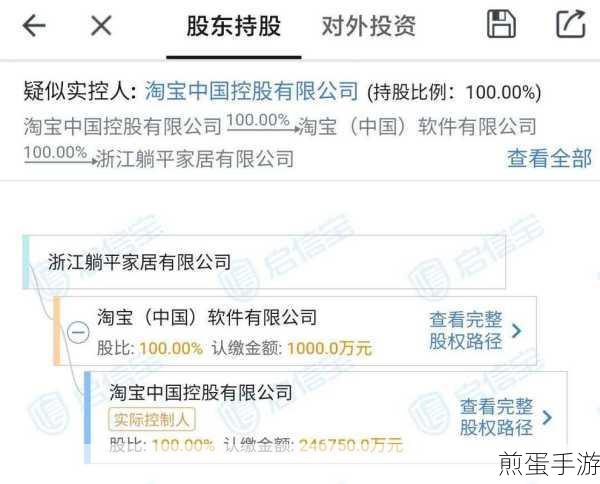 躺平app注销会不会影响淘宝账号,背后的秘密与真相