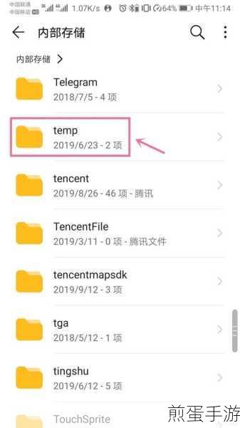 es文件浏览器里的文档内容可以删除吗,成为热门话题