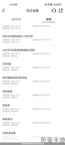 小米 11 怎么设置来电转接,小米 11 切换电话转接模式教程分享,掌握手机新技能,让通讯更便捷