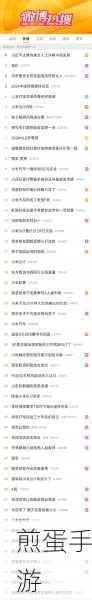 小米 11 发布会在哪看,全网热搜的焦点