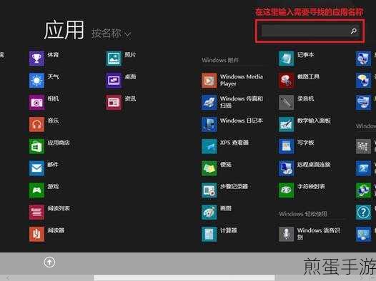 联想软件商店怎么开启快装功能，成为软件安装达人的秘诀