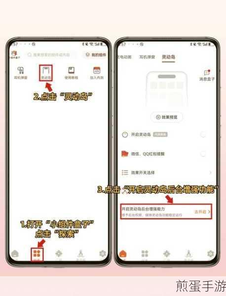 华为设置灵动岛怎么设置,掌握华为灵动岛设置秘籍,引领科技潮流