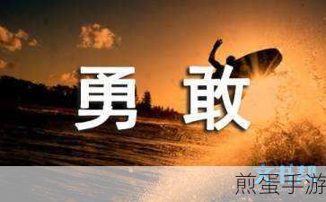 鸡蛋碰石头,一场勇敢的挑战还是无谓的冒险?