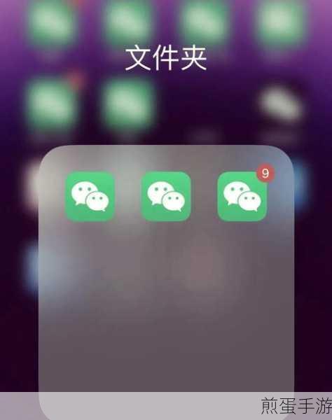微信分身在哪设置微信设置分身具体操作步骤,微信分身设置秘籍,让你社交更自由