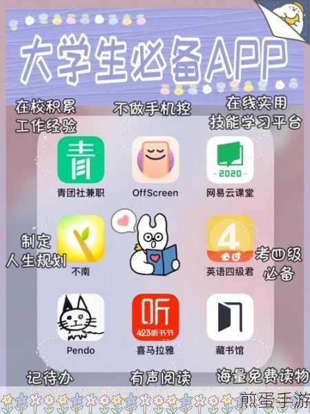 快对作业邀请码哪里查看,成为学霸的必备秘籍