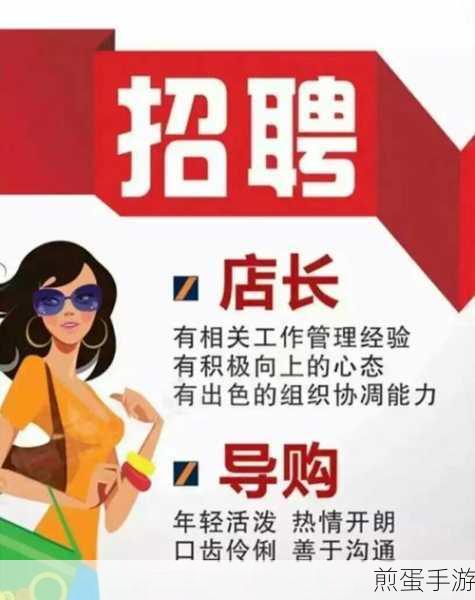 微信店长可以转让吗怎么弄,成为热门话题,引发网友热议